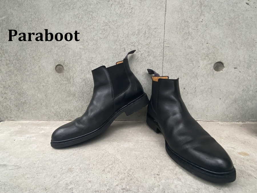 革靴名門ブランド【Paraboot/パラブーツ】よりシャンフォートブーツ