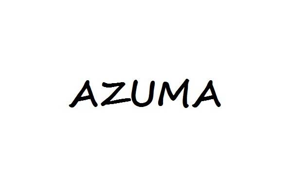「AZUMAのアズマ 」