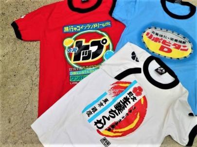 「買取入荷の店舗からのお知らせ 」