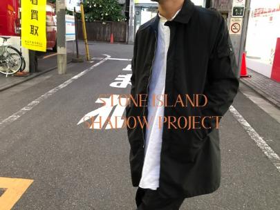 「インポートブランドのSTONE ISLAND SHADOW PROJECT 」