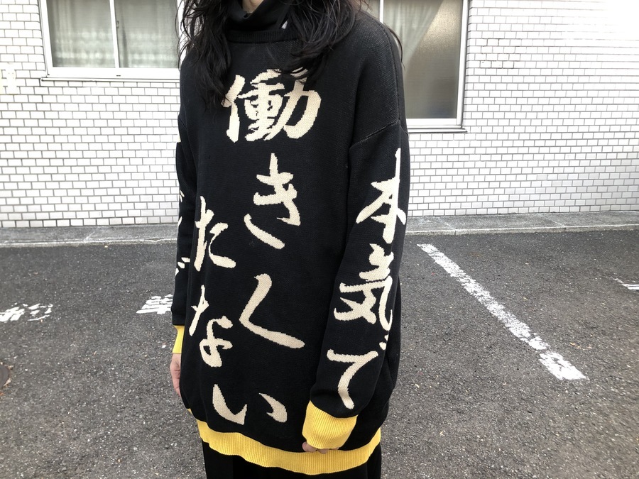 ha l za l ma】大注目ブランドha l za l maからニートニットご紹介です