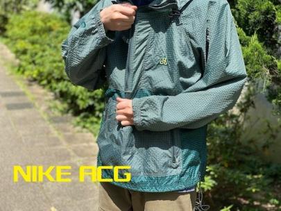 「ヴィンテージアイテムのNIKE ACG 」