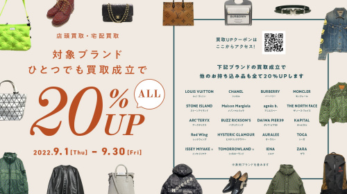 トレファクスタイル下北沢店ブログ画像5