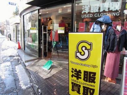 「トレファクスタイル下北沢店ブログ」