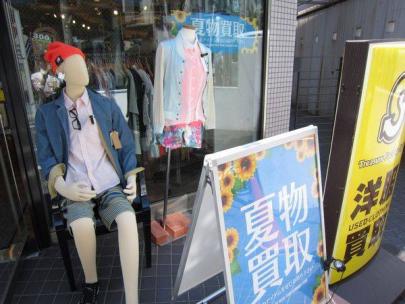 「トレファクスタイル下北沢店ブログ」