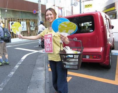 「トレファクスタイル下北沢店ブログ」