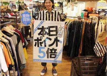 「トレファクスタイル下北沢店ブログ」