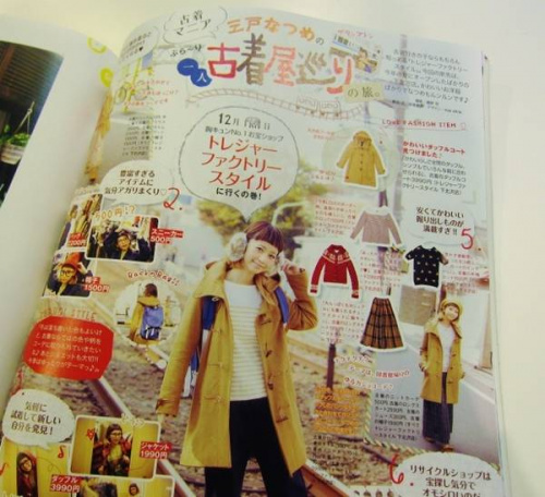 トレファクスタイル下北沢店ブログ画像２