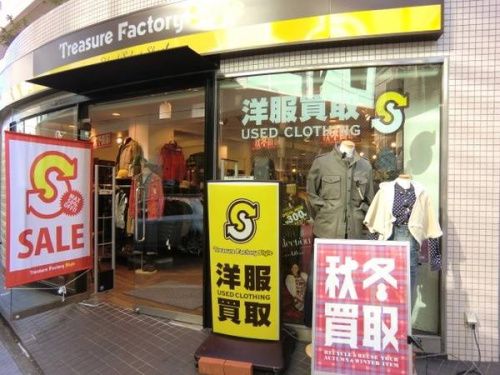 トレファクスタイル下北沢店ブログ画像１