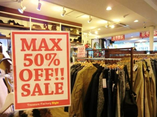 トレファクスタイル下北沢店ブログ画像２