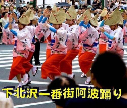 トレファクスタイル下北沢店ブログ画像１