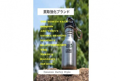 マウンテンパーカーのダウンジャケット