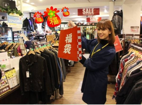 レディースの福袋