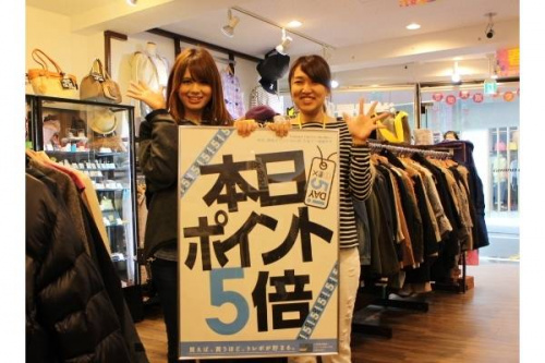 ポイント5倍の水曜日