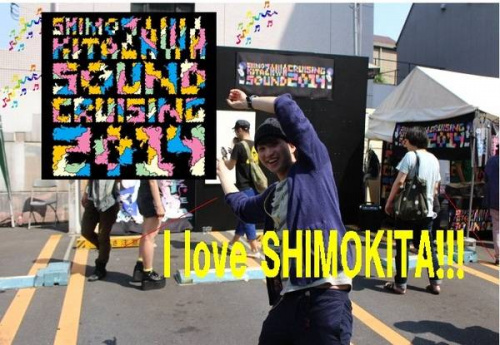 レディースの下北沢