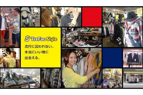 下北沢のアルバイト