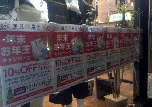 古着のブランド