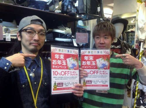 ブランドの買取