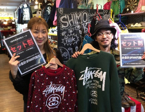 トレファクスタイルのセール