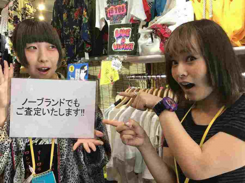 トレファクスタイル下北沢店ブログ画像１