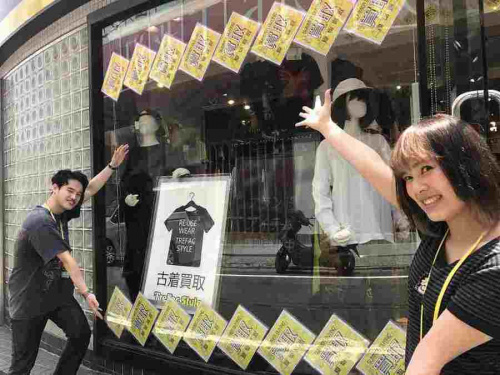 トレファクスタイル下北沢店ブログ画像５