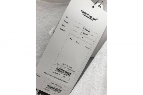 アンダーカバー