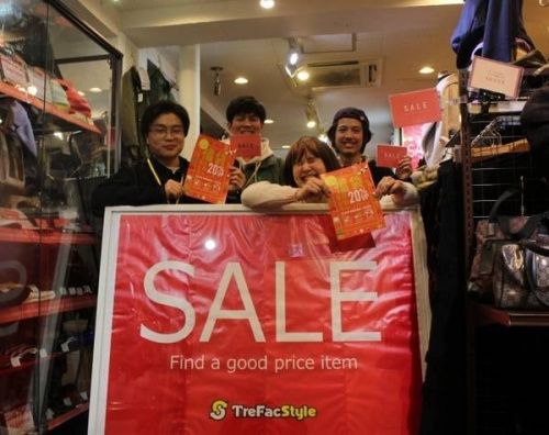 トレファクスタイル下北沢1号店ブログ画像1