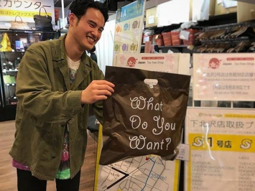 トレファクスタイル下北沢1号店ブログ画像3