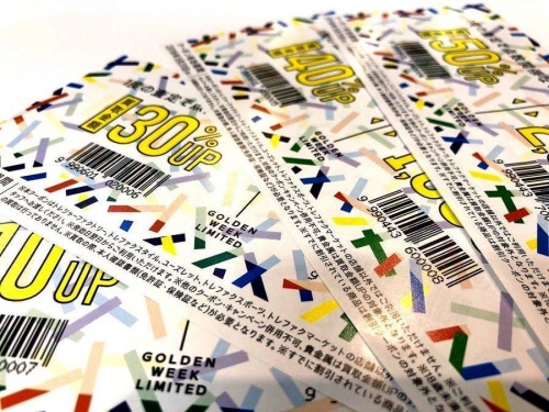 店舗からのお知らせのスクラッチ