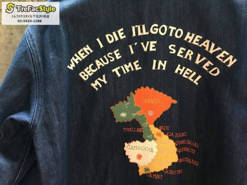 東洋エンタープライズの下北沢