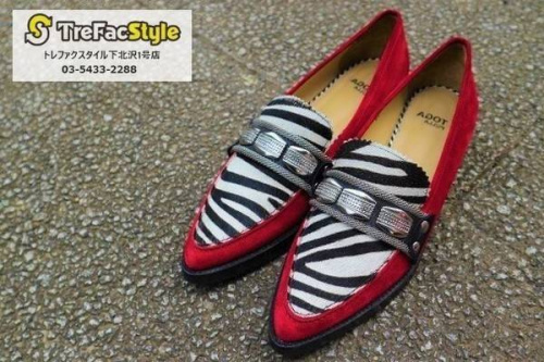 買取入荷の古着