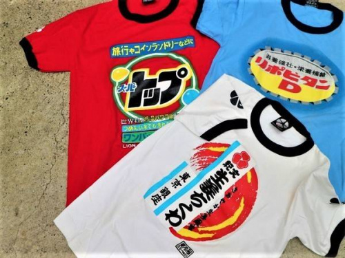 買取入荷の店舗からのお知らせ