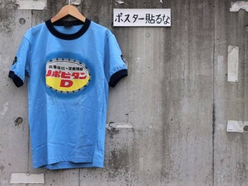 店舗からのお知らせのULTRA VIOLENT