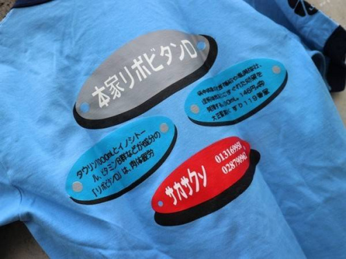 ULTRA VIOLENTのプリントTシャツ