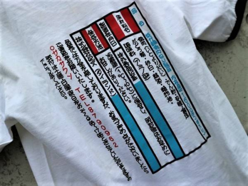 18年12月09日：画像７