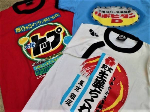 18年12月09日：画像８