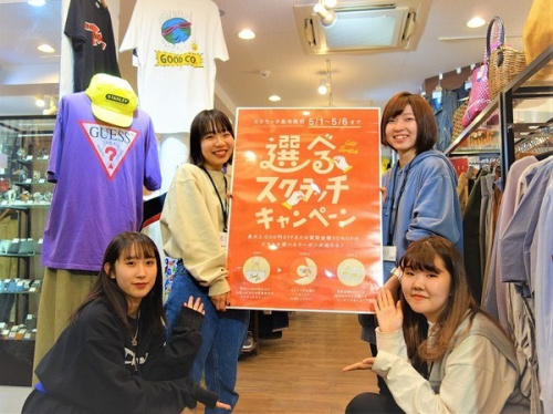ストリートブランドのイベント