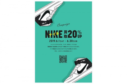 19年06月01日：画像１０