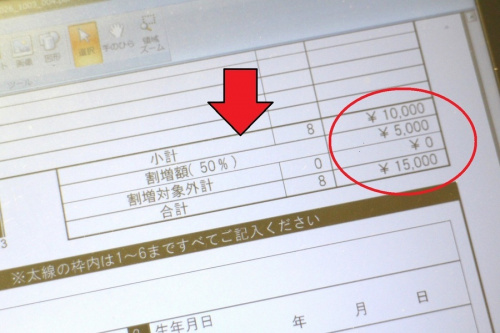 19年06月07日：画像９