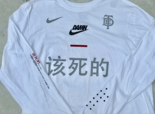 NIKEのナイキ