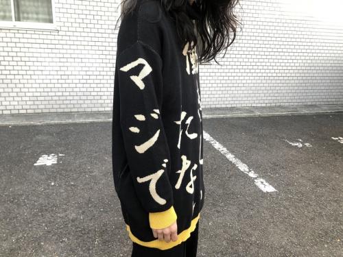 ハザマのニット