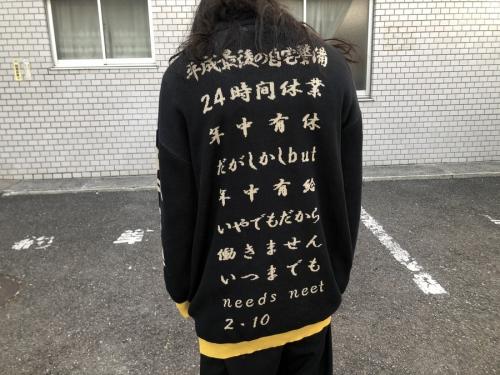 ニットのメンズ