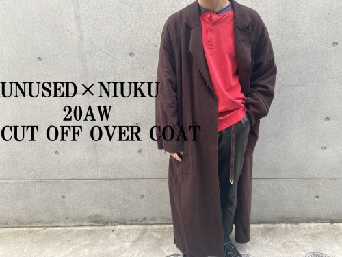 ドメスティックブランドのUNUSED×NIUKU