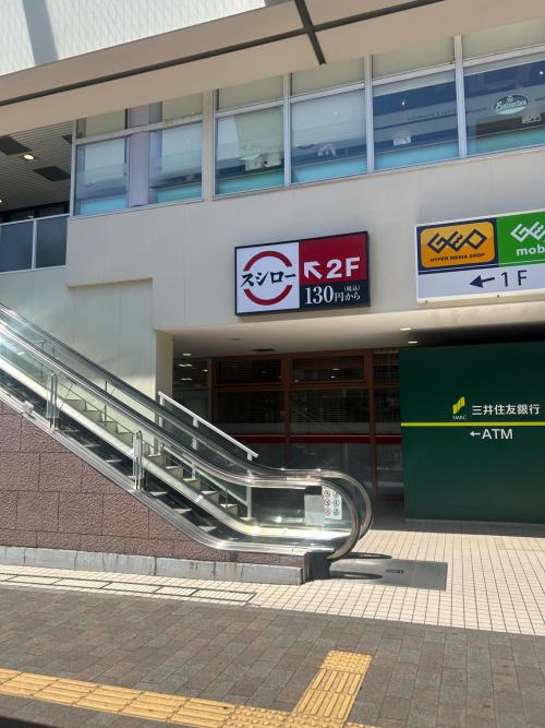 トレファクスタイル湘南台ウエストプラザ店ブログ画像3
