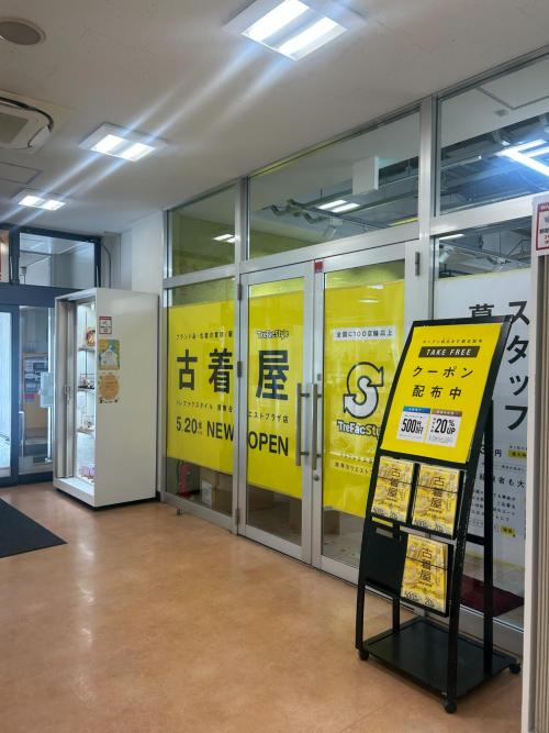トレファクスタイル湘南台ウエストプラザ店ブログ画像5