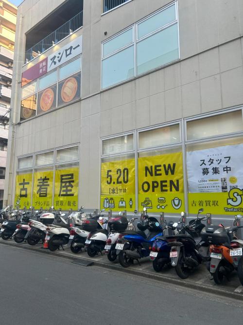 トレファクスタイル湘南台ウエストプラザ店ブログ画像10