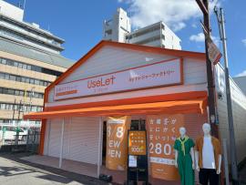 「店舗からのお知らせの新店舗 」
