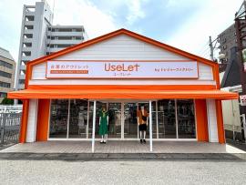 「店舗からのお知らせの新店舗 」