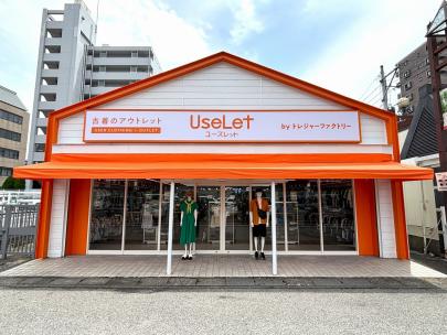 「店舗からのお知らせの新店舗 」