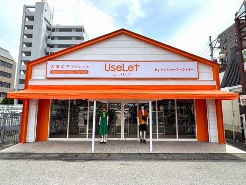 ベッド　入荷　【トレファク草加店】 草加店｜ユーズレット｜古着のアウトレット販売｜トレジャー